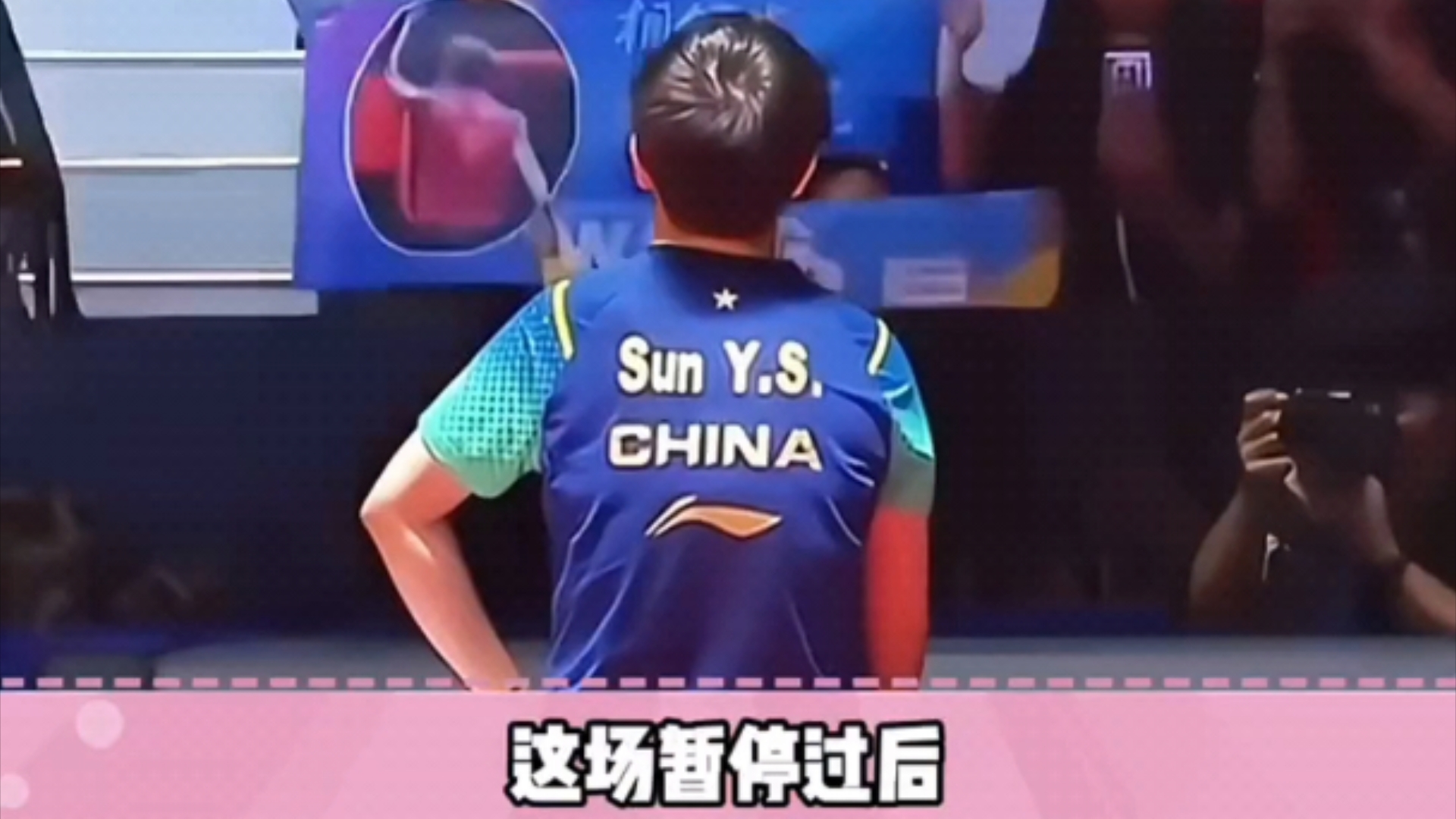 爱游戏GAMING平台-孙颖莎在比赛中受伤退赛，中国女排主帅表示担忧的简单介绍