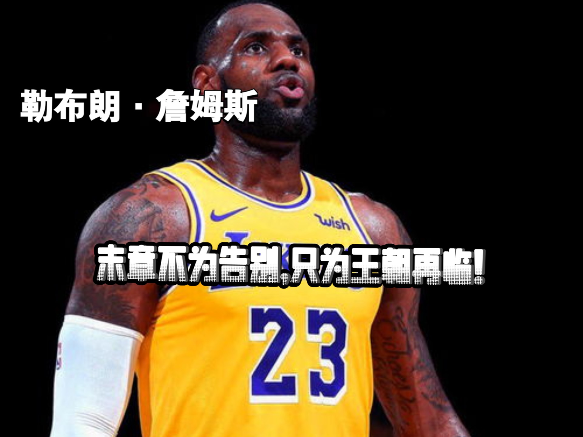  浴血黑帮最经典十句台词 