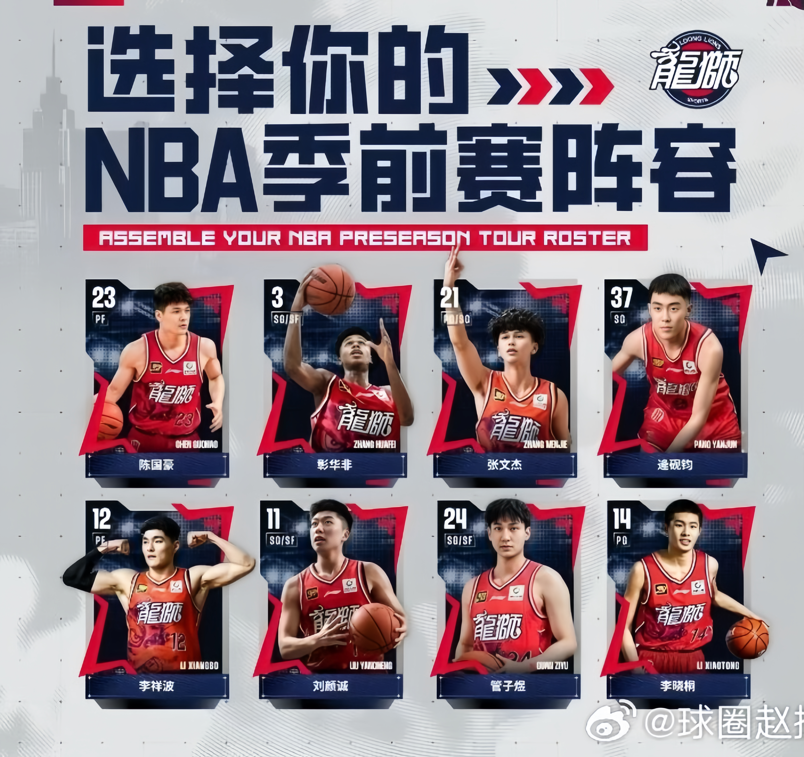 爱游戏GAMING平台-CBA季后赛赛程吃紧；马德里竞技冲刺阶段豪取连胜；管理层满意；阵容厚度经受考验的简单介绍